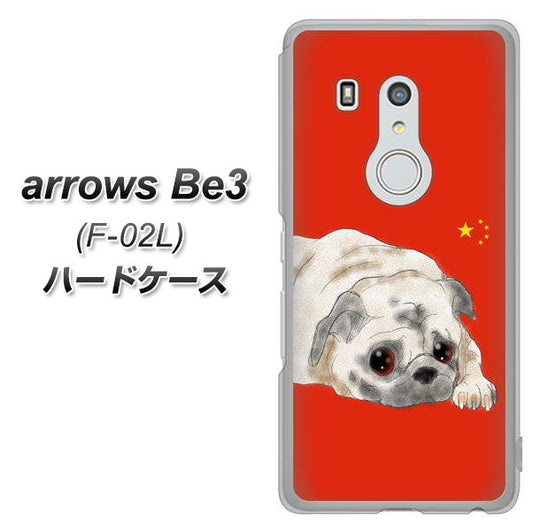 docomo アローズ ビー3 F-02L 高画質仕上げ 背面印刷 ハードケース【YD857 パグ03】