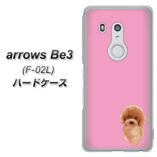docomo アローズ ビー3 F-02L 高画質仕上げ 背面印刷 ハードケース【YJ049 トイプードルレッド(ピンク)】