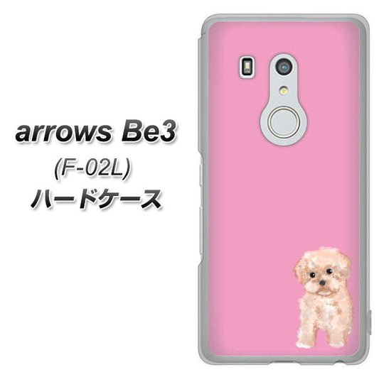 docomo アローズ ビー3 F-02L 高画質仕上げ 背面印刷 ハードケース【YJ061 トイプードルアプリコット(ピンク)】