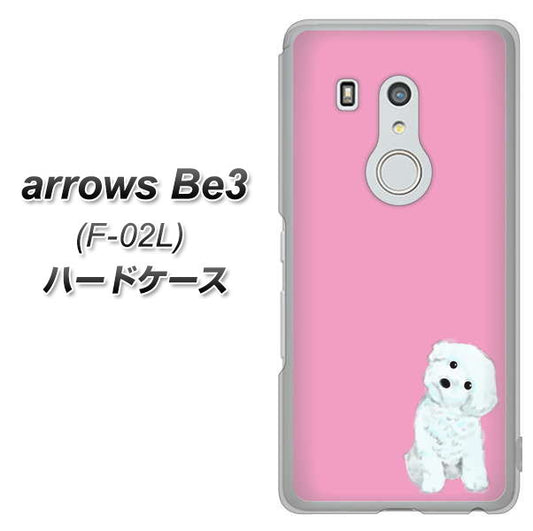 docomo アローズ ビー3 F-02L 高画質仕上げ 背面印刷 ハードケース【YJ069 トイプードルホワイト(ピンク)】