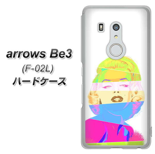 docomo アローズ ビー3 F-02L 高画質仕上げ 背面印刷 ハードケース【YJ208 マリリンモンローデザイン(A)】