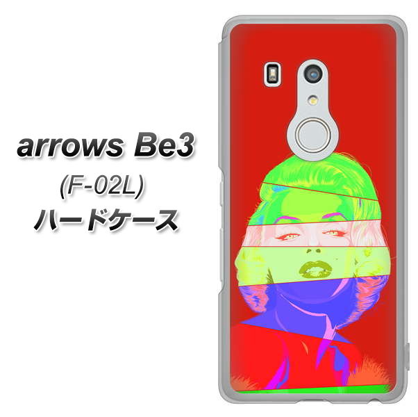 docomo アローズ ビー3 F-02L 高画質仕上げ 背面印刷 ハードケース【YJ209 マリリンモンローデザイン(B)】