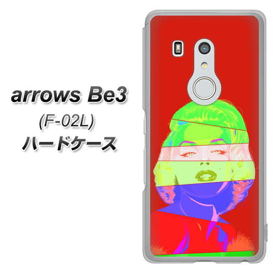 docomo アローズ ビー3 F-02L 高画質仕上げ 背面印刷 ハードケース【YJ209 マリリンモンローデザイン(B)】