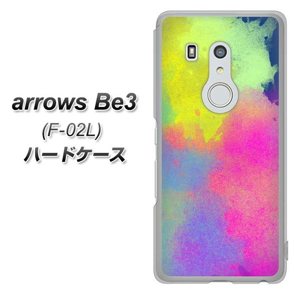 docomo アローズ ビー3 F-02L 高画質仕上げ 背面印刷 ハードケース【YJ294 デザイン色彩】