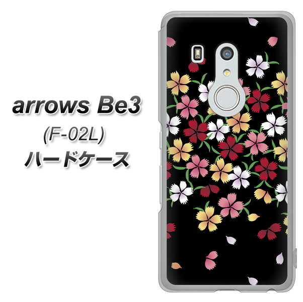 docomo アローズ ビー3 F-02L 高画質仕上げ 背面印刷 ハードケース【YJ323 和柄 なでしこ】