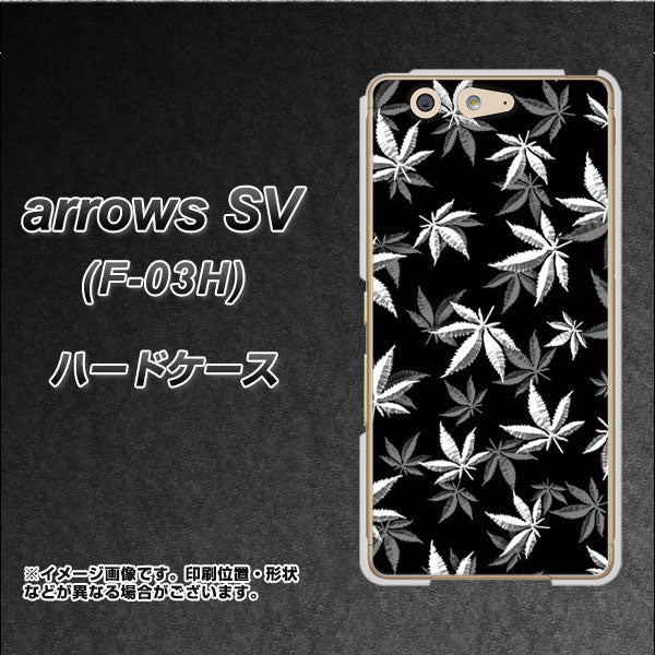 docomo アローズSV F-03H 高画質仕上げ 背面印刷 ハードケース【064 モノトーン大麻ブラック】