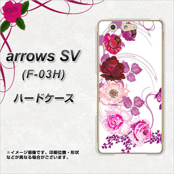 docomo アローズSV F-03H 高画質仕上げ 背面印刷 ハードケース【116 6月のバラ】