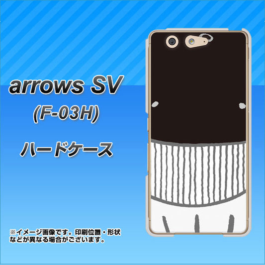 docomo アローズSV F-03H 高画質仕上げ 背面印刷 ハードケース【355 くじら】