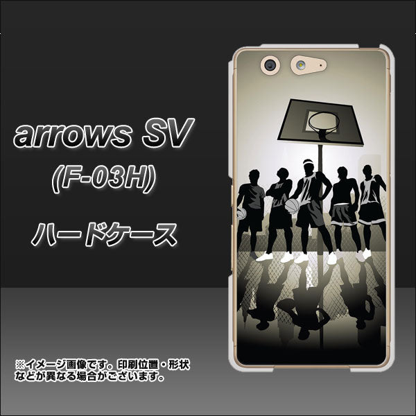 docomo アローズSV F-03H 高画質仕上げ 背面印刷 ハードケース【389 クールバスケ】
