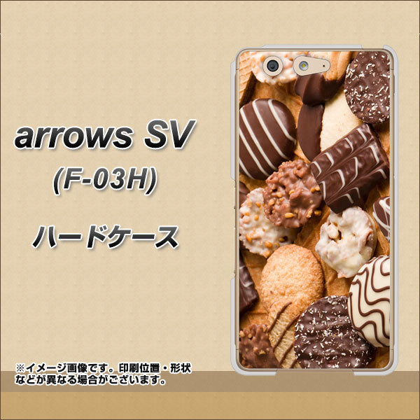 docomo アローズSV F-03H 高画質仕上げ 背面印刷 ハードケース【442 クッキー mix】