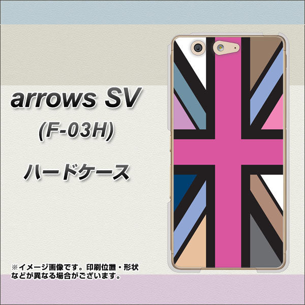 docomo アローズSV F-03H 高画質仕上げ 背面印刷 ハードケース【507 ユニオンジャック デスカラー】