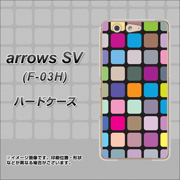 docomo アローズSV F-03H 高画質仕上げ 背面印刷 ハードケース【509 カラースクエア】