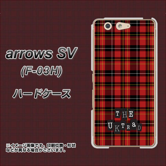 docomo アローズSV F-03H 高画質仕上げ 背面印刷 ハードケース【547 THEチェック】