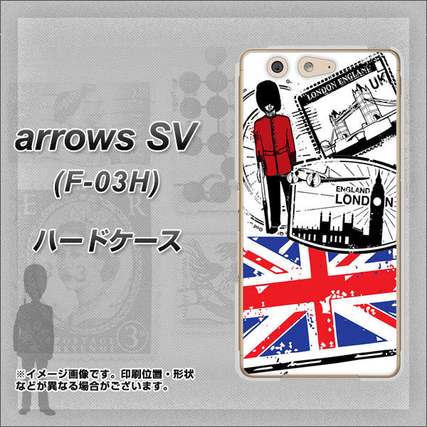 docomo アローズSV F-03H 高画質仕上げ 背面印刷 ハードケース【574 LONDON】