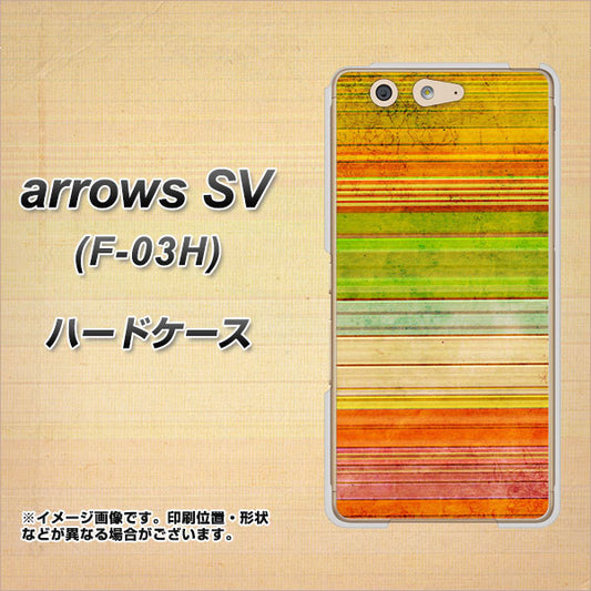 docomo アローズSV F-03H 高画質仕上げ 背面印刷 ハードケース【1324 ビンテージボーダー(色彩)】