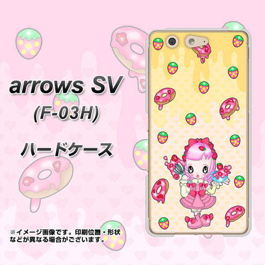docomo アローズSV F-03H 高画質仕上げ 背面印刷 ハードケース【AG815 ストロベリードーナツ(水玉黄)】