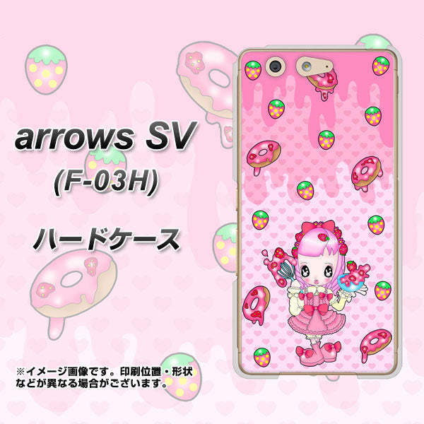 docomo アローズSV F-03H 高画質仕上げ 背面印刷 ハードケース【AG816 ストロベリードーナツ(水玉ピンク)】