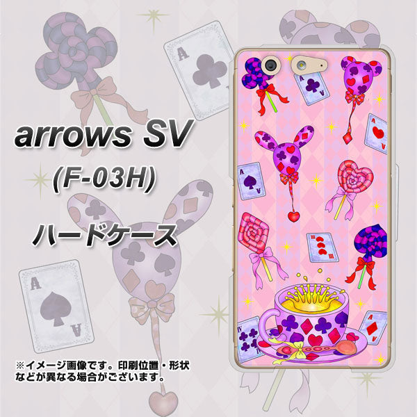 docomo アローズSV F-03H 高画質仕上げ 背面印刷 ハードケース【AG817 トランプティー(ピンク)】