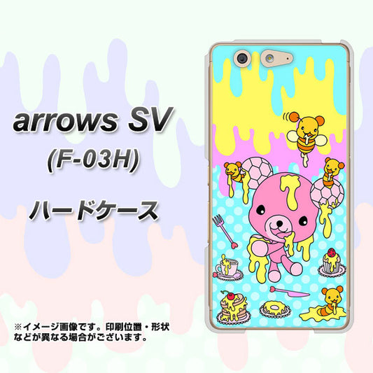 docomo アローズSV F-03H 高画質仕上げ 背面印刷 ハードケース【AG821 ハニベア(水玉水色)】