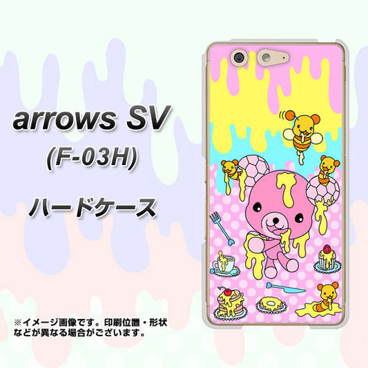 docomo アローズSV F-03H 高画質仕上げ 背面印刷 ハードケース【AG822 ハニベア(水玉ピンク)】