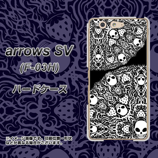 docomo アローズSV F-03H 高画質仕上げ 背面印刷 ハードケース【AG834 苺骸骨曼荼羅(黒)】