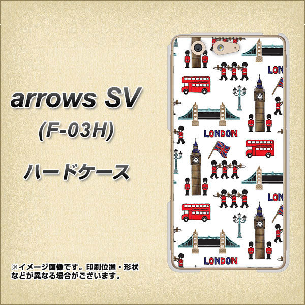 docomo アローズSV F-03H 高画質仕上げ 背面印刷 ハードケース【EK811 ロンドンの街】