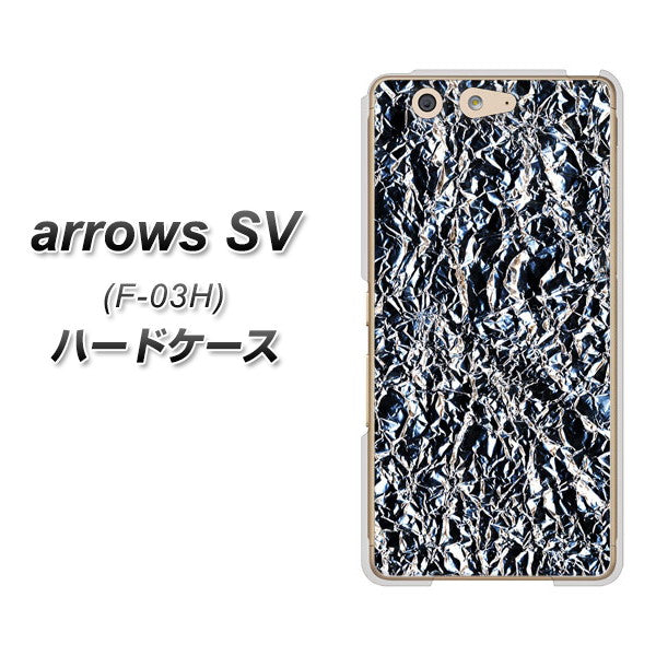 docomo アローズSV F-03H 高画質仕上げ 背面印刷 ハードケース【EK835 スタイリッシュアルミシルバー】