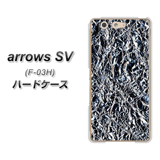 docomo アローズSV F-03H 高画質仕上げ 背面印刷 ハードケース【EK835 スタイリッシュアルミシルバー】
