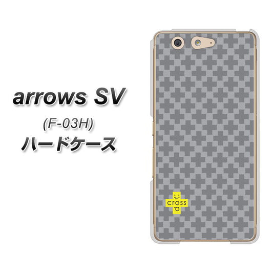 docomo アローズSV F-03H 高画質仕上げ 背面印刷 ハードケース【IB900 クロスドット_グレー】