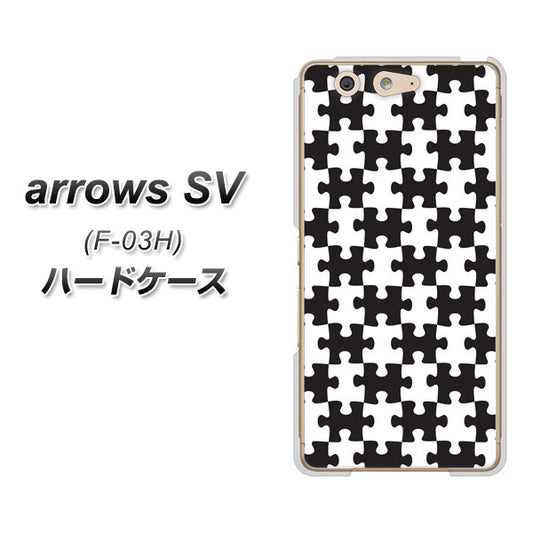 docomo アローズSV F-03H 高画質仕上げ 背面印刷 ハードケース【IB903 ジグソーパズル_モノトーン】