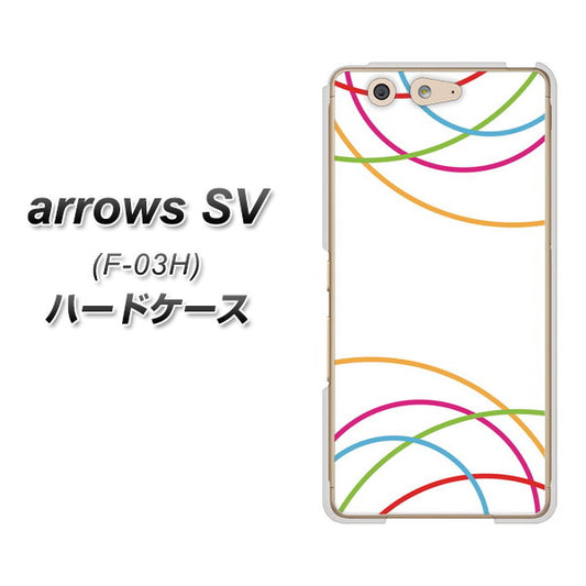docomo アローズSV F-03H 高画質仕上げ 背面印刷 ハードケース【IB912 重なり合う曲線】