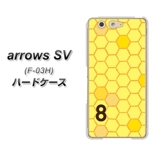 docomo アローズSV F-03H 高画質仕上げ 背面印刷 ハードケース【IB913 はちの巣】