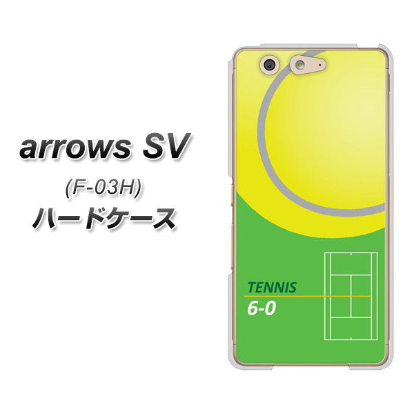 docomo アローズSV F-03H 高画質仕上げ 背面印刷 ハードケース【IB920 TENNIS】