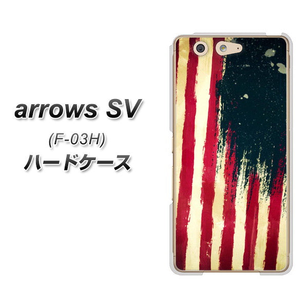 docomo アローズSV F-03H 高画質仕上げ 背面印刷 ハードケース【MI805 ヴィンテージアメリカ】