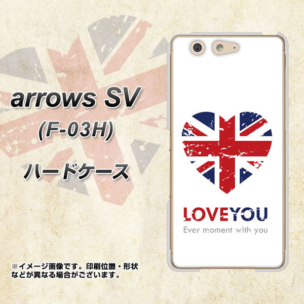 docomo アローズSV F-03H 高画質仕上げ 背面印刷 ハードケース【SC803 ユニオンジャック ハートビンテージ】