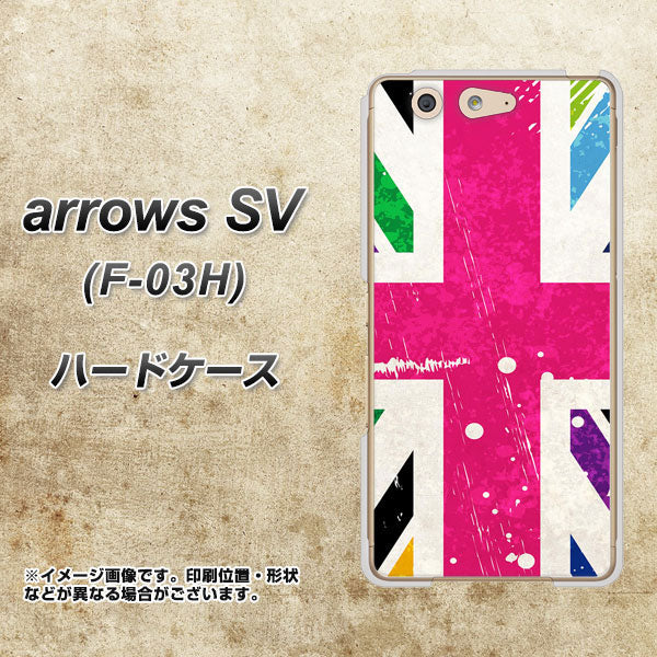 docomo アローズSV F-03H 高画質仕上げ 背面印刷 ハードケース【SC806 ユニオンジャック ピンクビンテージ】