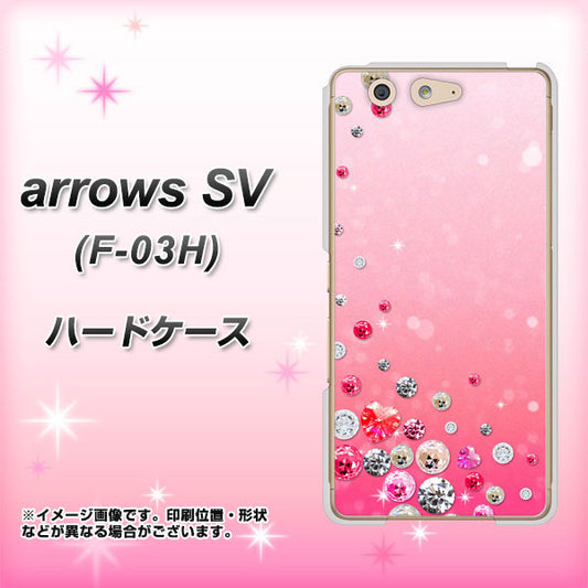 docomo アローズSV F-03H 高画質仕上げ 背面印刷 ハードケース【SC822 スワロデコ風プリント】