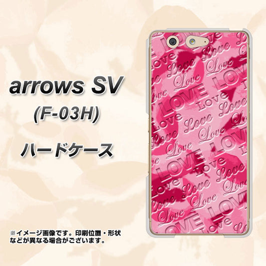 docomo アローズSV F-03H 高画質仕上げ 背面印刷 ハードケース【SC845 フラワーヴェルニLOVE濃いピンク(ローズアンディアン)】