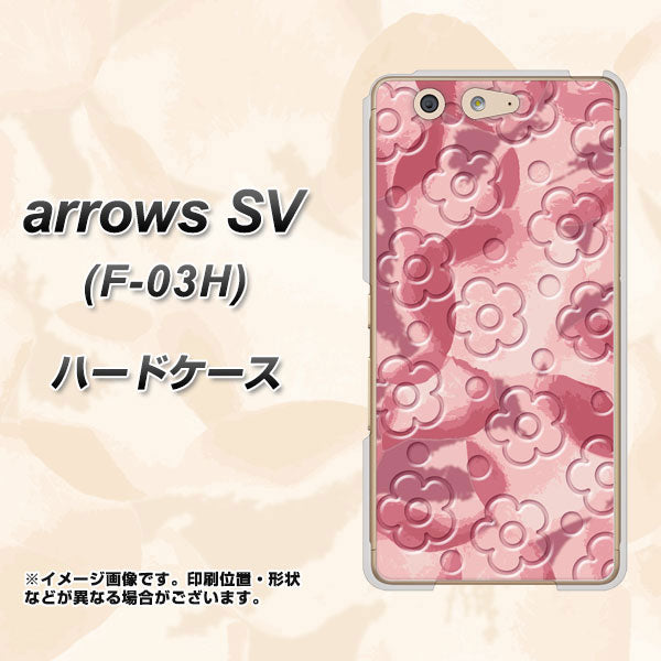 docomo アローズSV F-03H 高画質仕上げ 背面印刷 ハードケース【SC846 フラワーヴェルニ花ピンク(ローズヴェルール)】