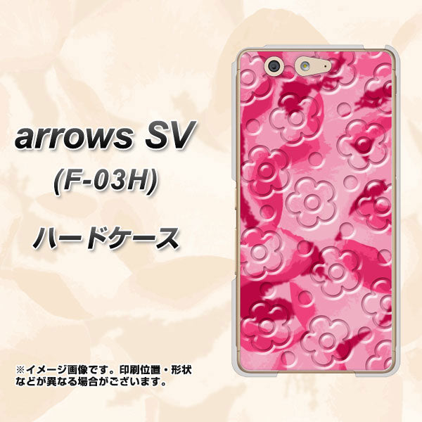 docomo アローズSV F-03H 高画質仕上げ 背面印刷 ハードケース【SC847 フラワーヴェルニ花濃いピンク(ローズアンディアン)】