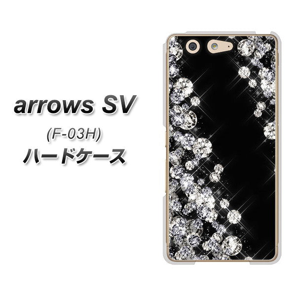 docomo アローズSV F-03H 高画質仕上げ 背面印刷 ハードケース【VA871 ダイヤモンドフレーム】