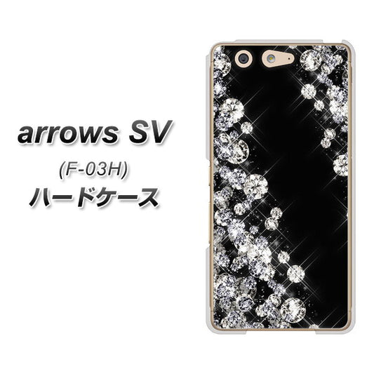 docomo アローズSV F-03H 高画質仕上げ 背面印刷 ハードケース【VA871 ダイヤモンドフレーム】