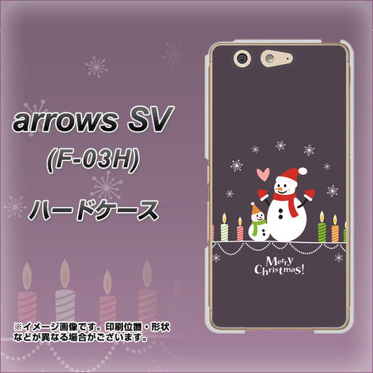 arrows SV F-03H docomo XA809 雪だるまの親子 ハードケース 背面印刷