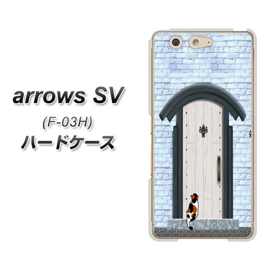 arrows SV F-03H docomo YA951 石ドア01 ハードケース 背面印刷