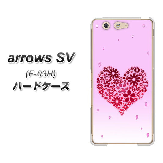 arrows SV F-03H docomo YA957 ハート04 素材クリア ハードケース 背面印刷