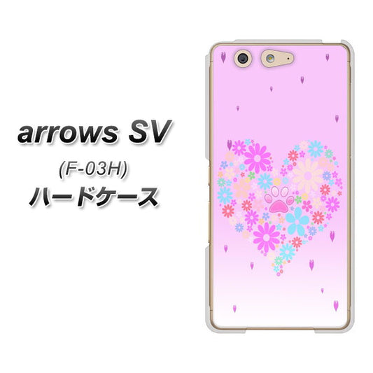 arrows SV F-03H docomo YA959 ハート06 ハードケース 背面印刷
