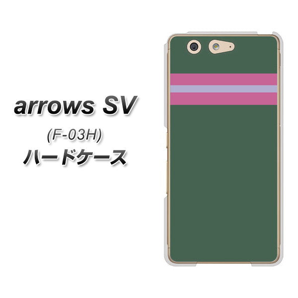 docomo アローズSV F-03H 高画質仕上げ 背面印刷 ハードケース【YC936 アバルト07】