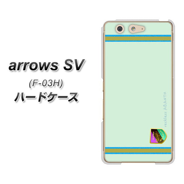 docomo アローズSV F-03H 高画質仕上げ 背面印刷 ハードケース【YC938 アバルト09】