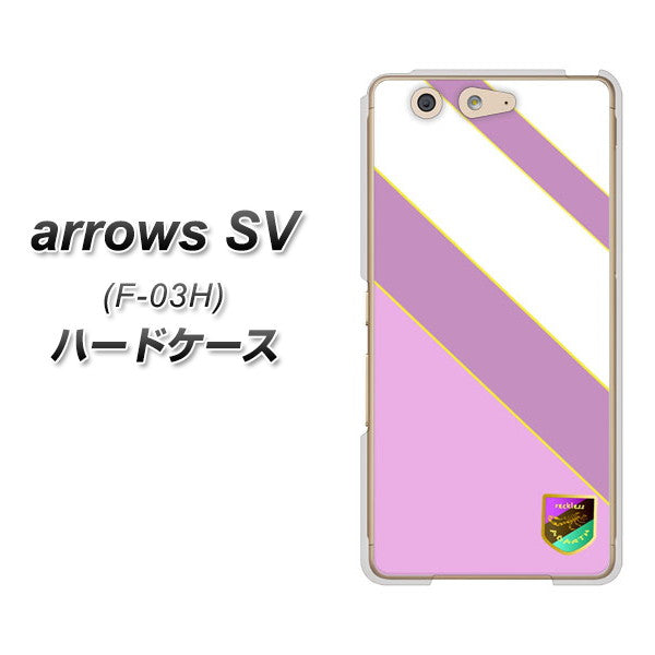 docomo アローズSV F-03H 高画質仕上げ 背面印刷 ハードケース【YC939 アバルト10】