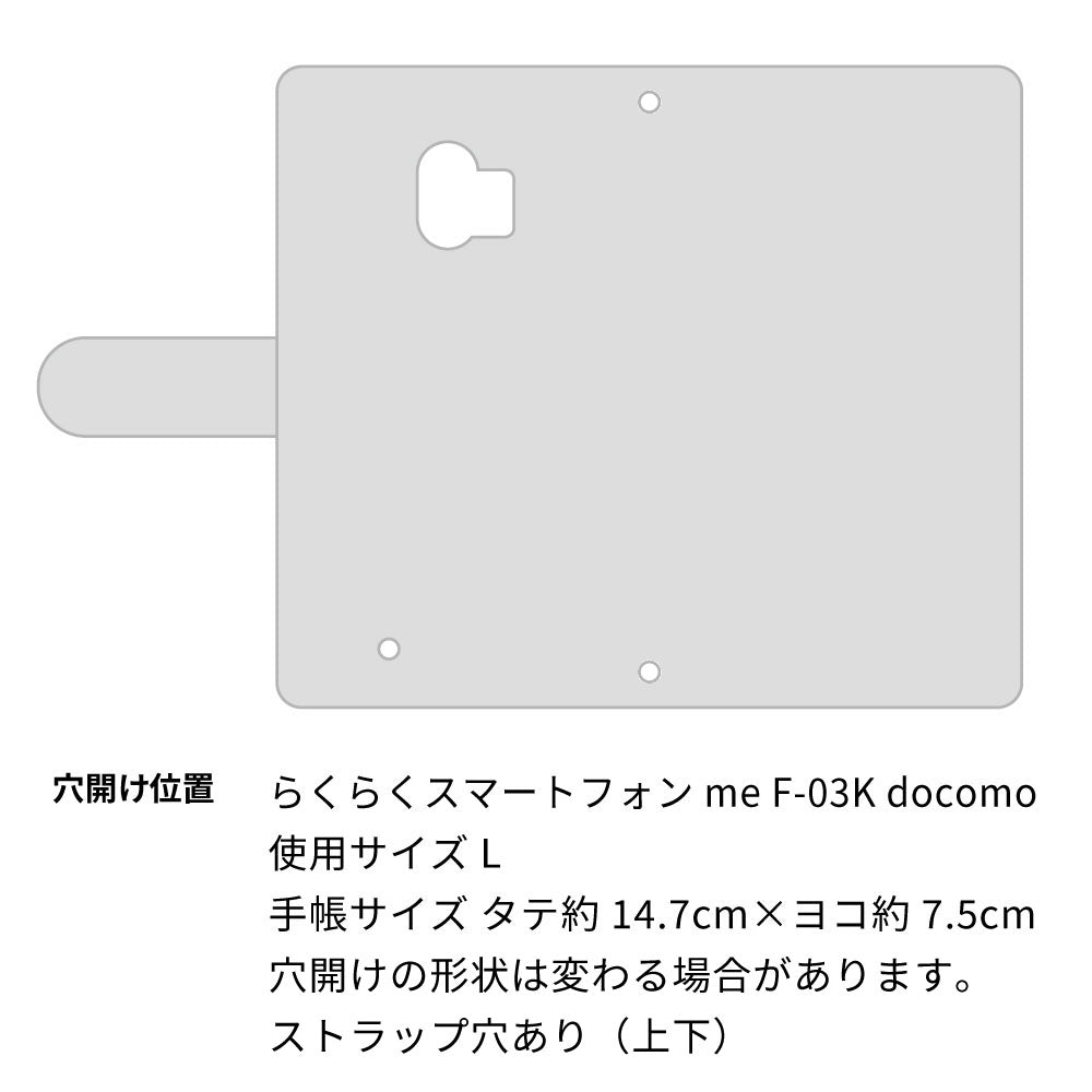 らくらくスマートフォン me F-03K docomo スマホケース 手帳型 ねこ 肉球 ミラー付き スタンド付き